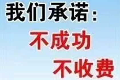 同心催债公司